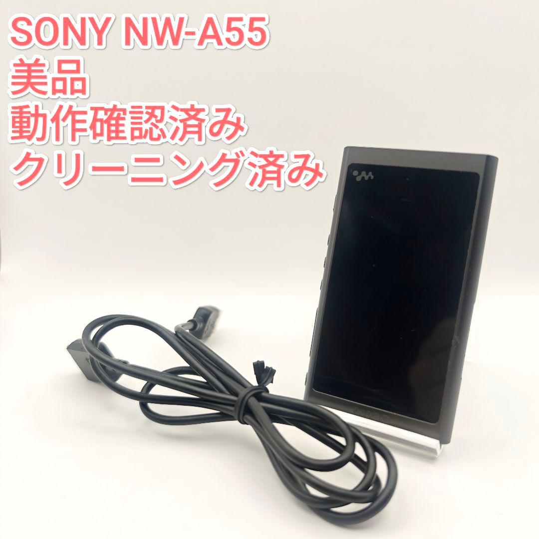 美品 SONY NW-A55 デジタルオーディオプレーヤー