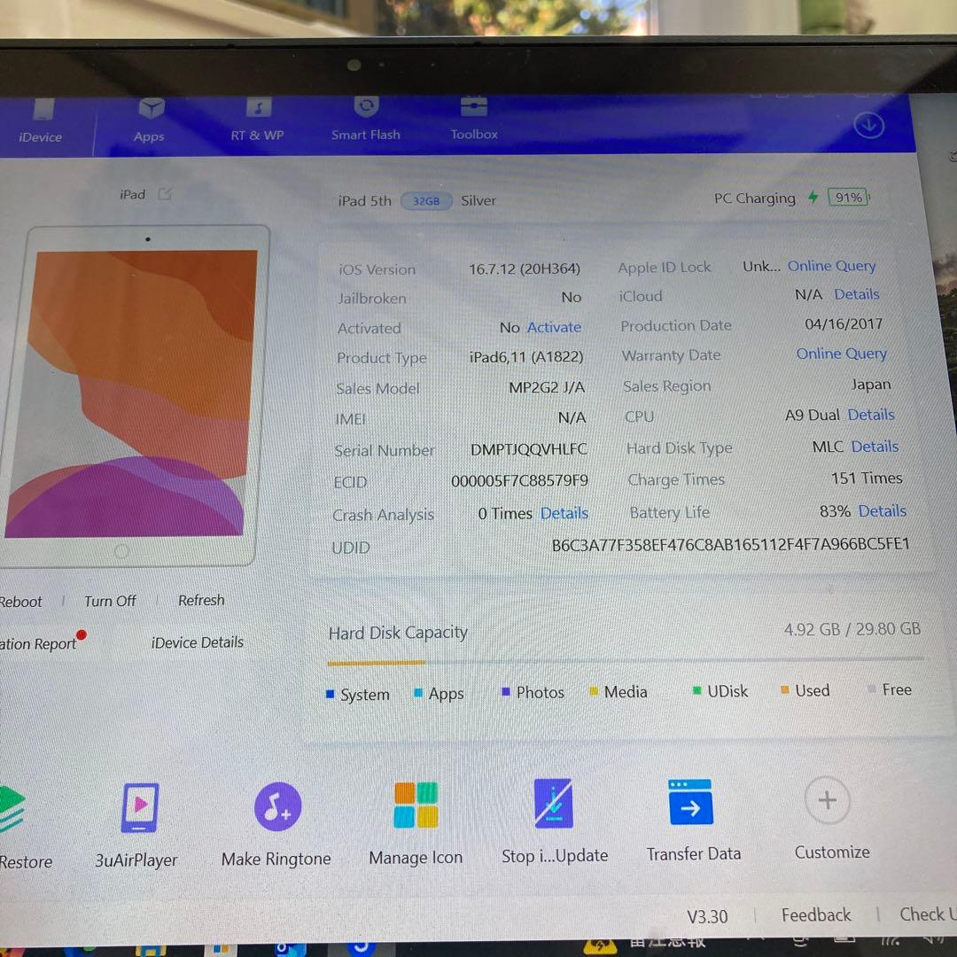 4001 極美品新品級☆iPad5 第5世代 32GB WIFIモデル☆