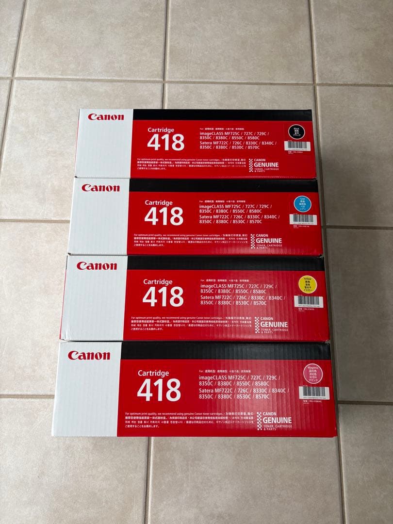 Canon トナーカートリッジ 418シリーズ全4色（C/M/Y/BK）セット