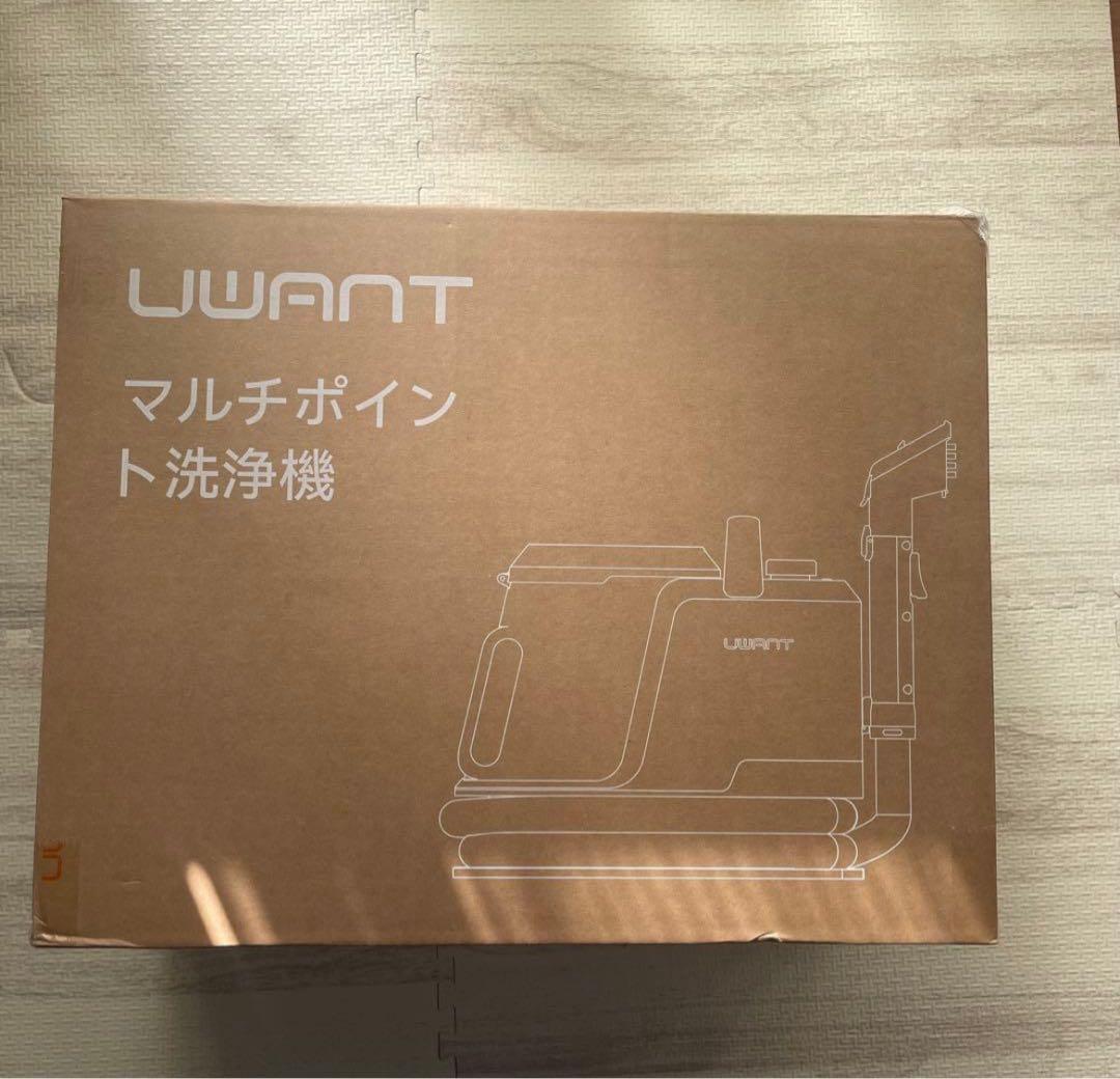 ‼️特価‼️家庭用カーペットクリーナー 3種類のプロ仕様ブラシ＆専用洗浄液付き