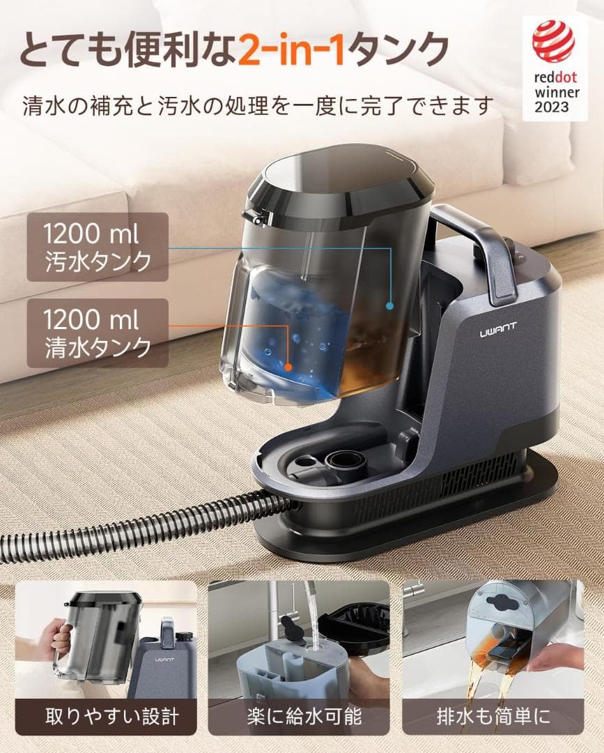 ‼️特価‼️家庭用カーペットクリーナー 3種類のプロ仕様ブラシ＆専用洗浄液付き