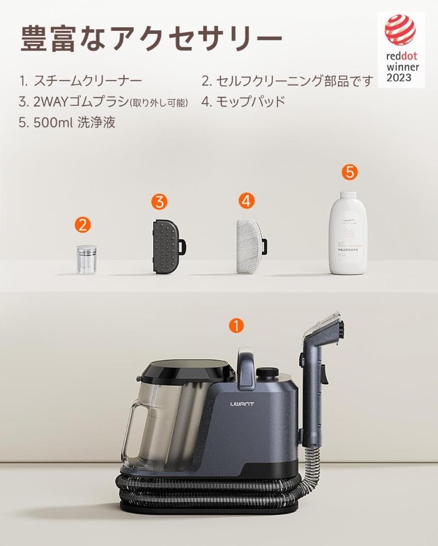 ‼️特価‼️家庭用カーペットクリーナー 3種類のプロ仕様ブラシ＆専用洗浄液付き