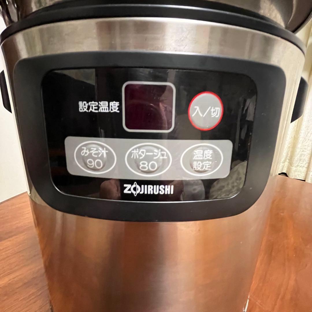 象印 業務用マイコンスープジャー THB-S08