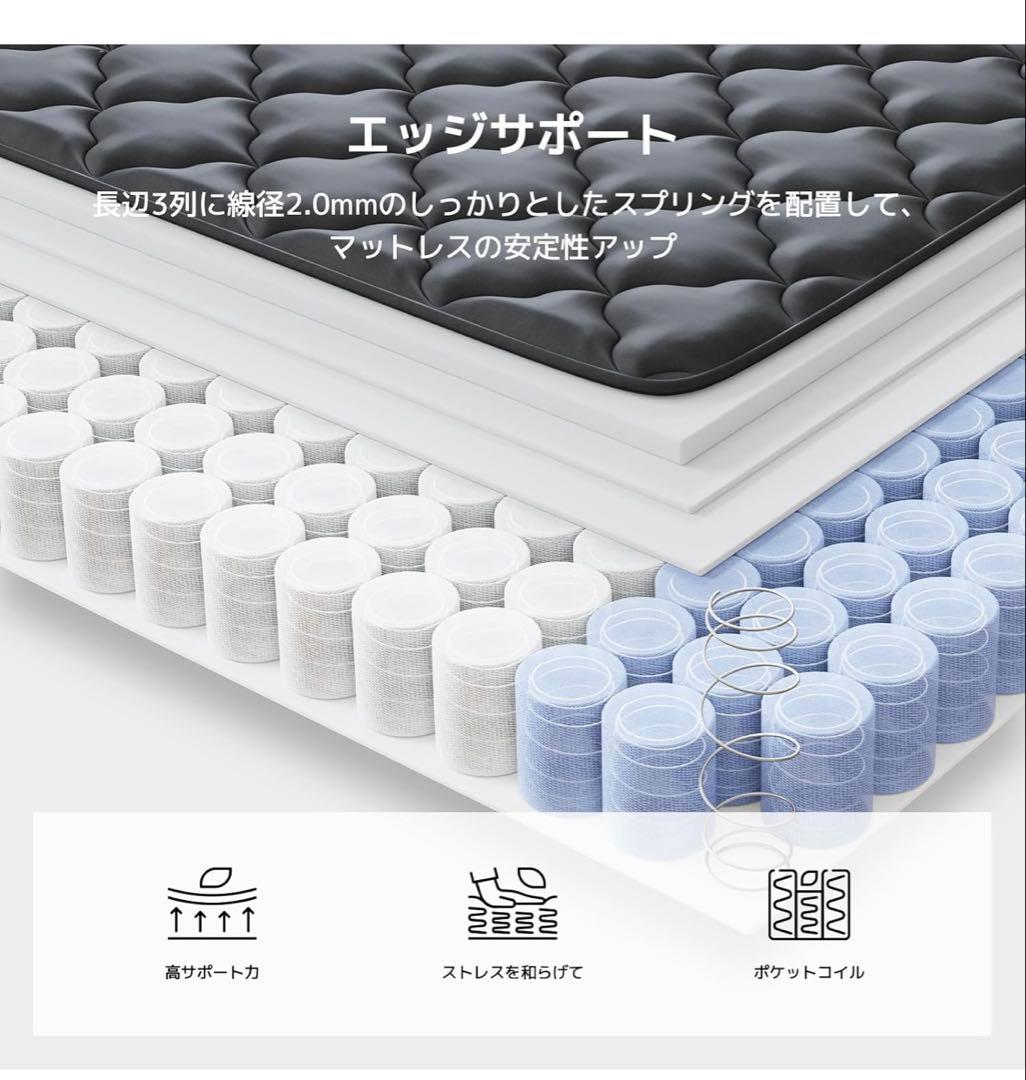 アマアマ55　セミダブル　硬め 極厚　20cm 高反発　ブラック