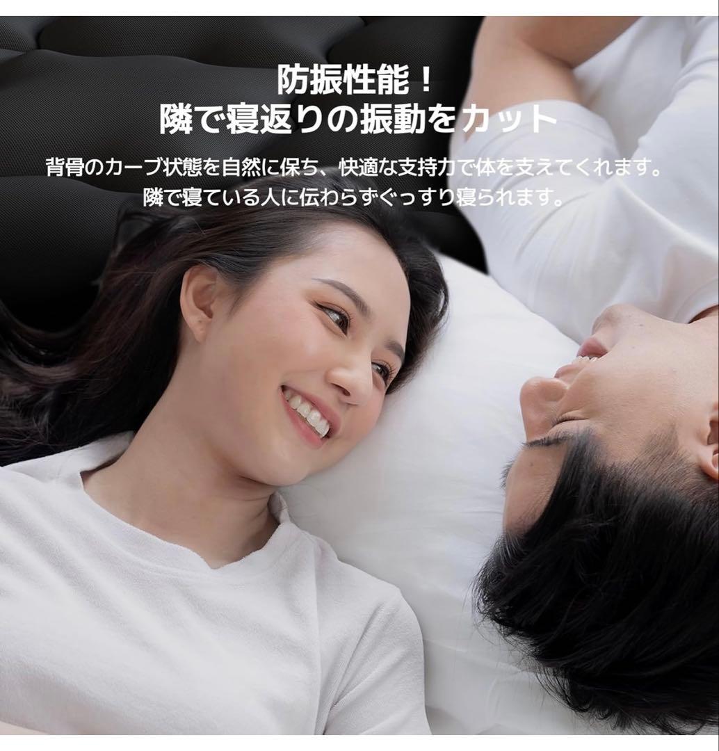 アマアマ55　セミダブル　硬め 極厚　20cm 高反発　ブラック