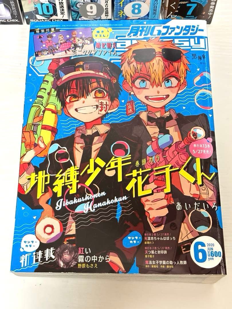 RT-100731 ✣ Gファンタジー ✣ まとめ売り ✣14冊 ✣