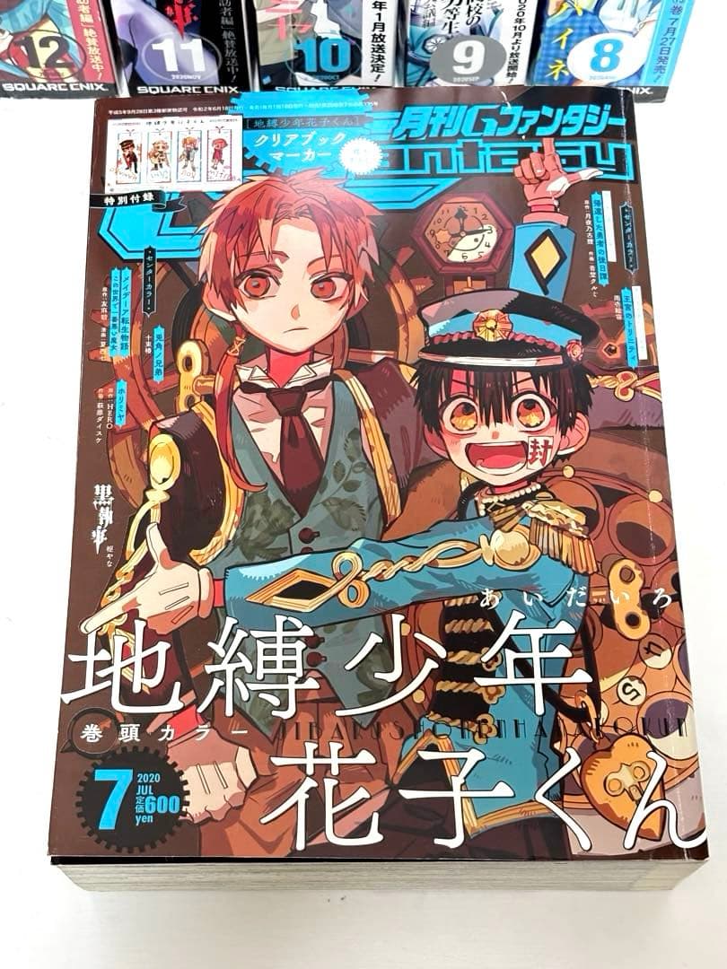 RT-100731 ✣ Gファンタジー ✣ まとめ売り ✣14冊 ✣