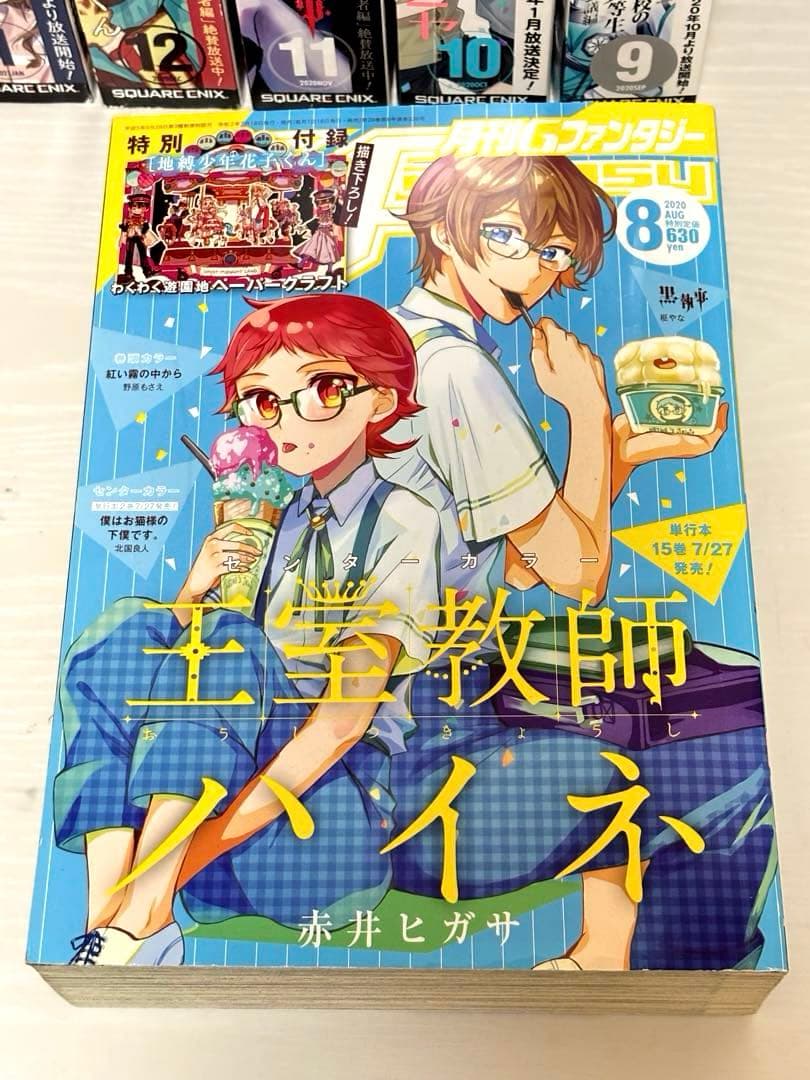 RT-100731 ✣ Gファンタジー ✣ まとめ売り ✣14冊 ✣