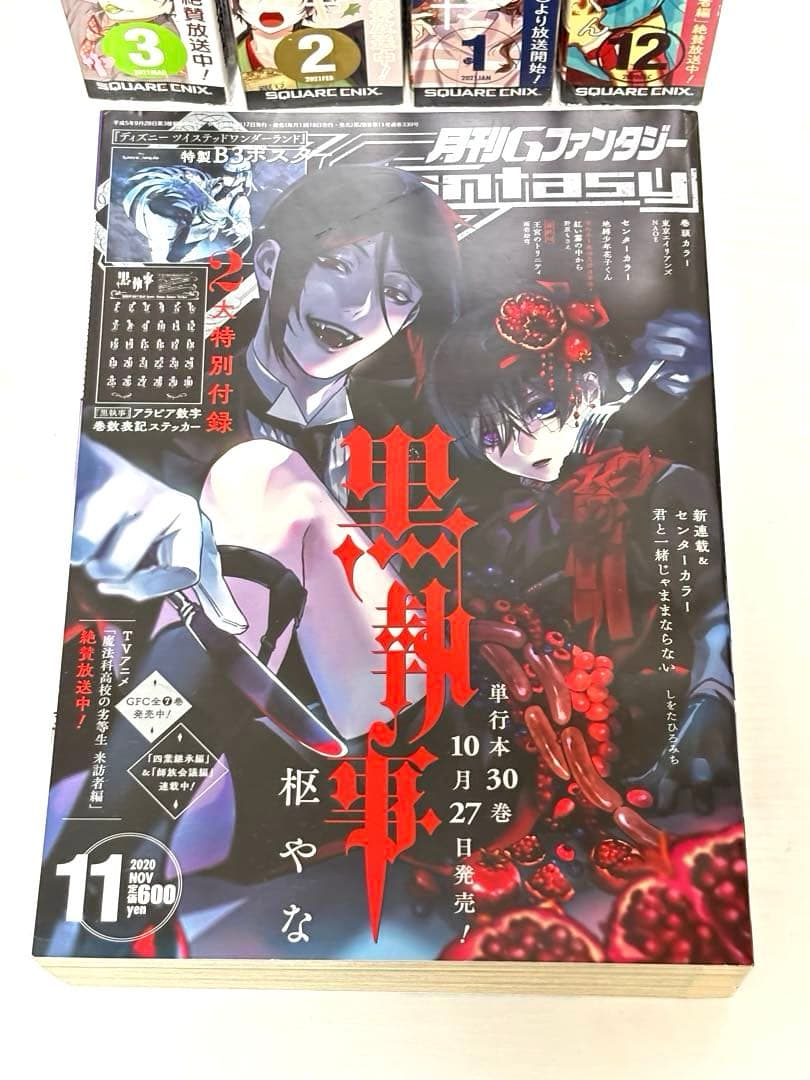 RT-100731 ✣ Gファンタジー ✣ まとめ売り ✣14冊 ✣