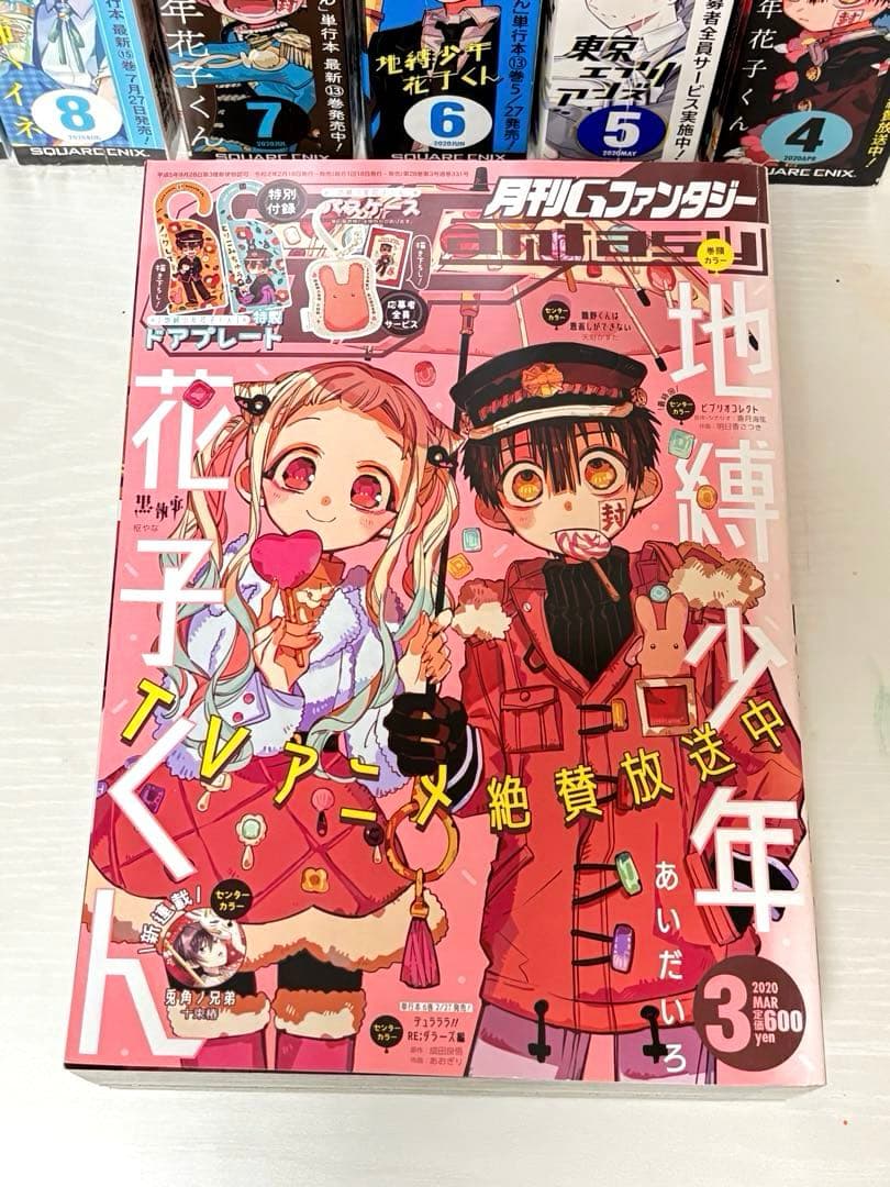 RT-100731 ✣ Gファンタジー ✣ まとめ売り ✣14冊 ✣