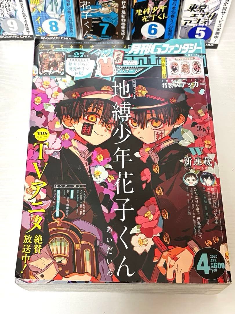 RT-100731 ✣ Gファンタジー ✣ まとめ売り ✣14冊 ✣