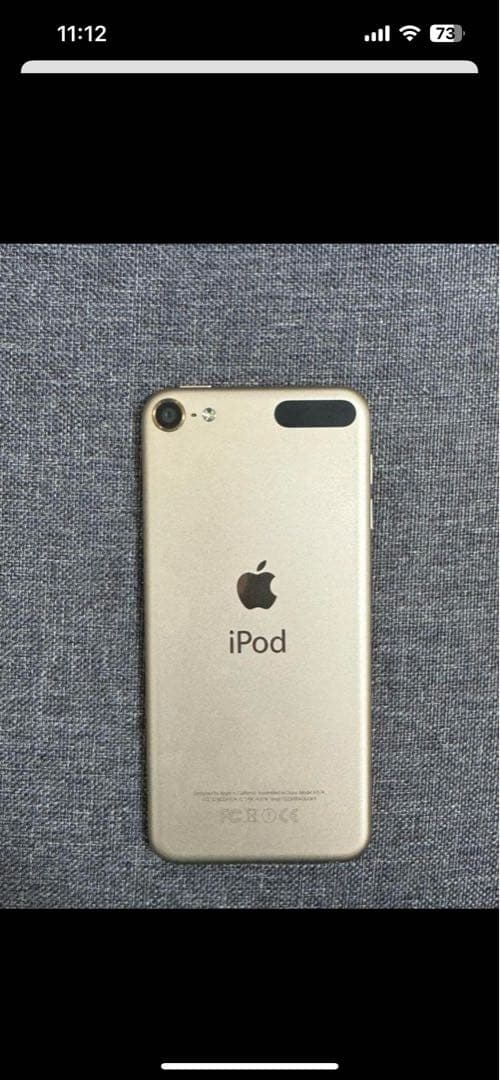 iPod touch 代6世代　新品バッテリー