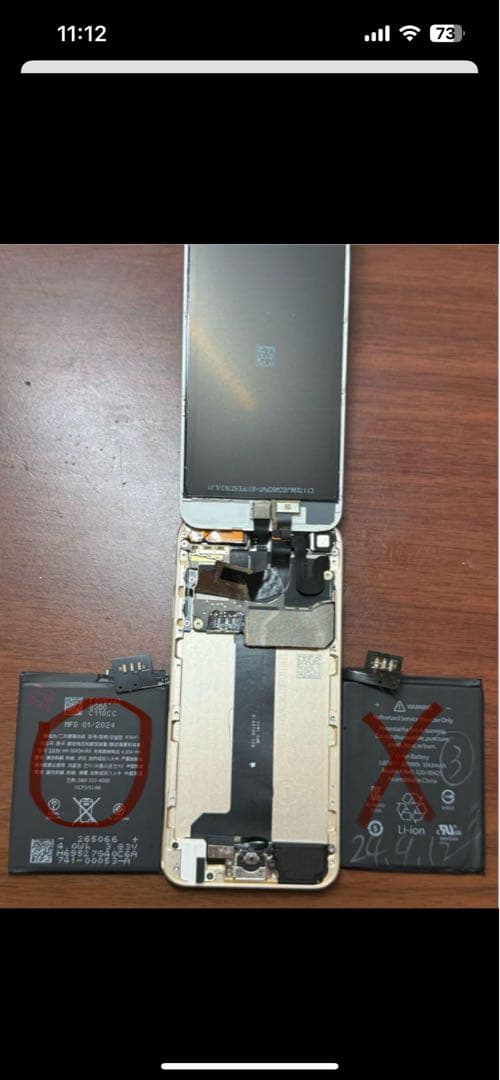 iPod touch 代6世代　新品バッテリー