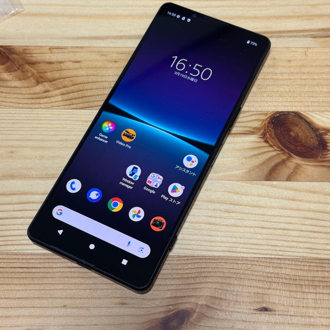 Sony Xperia1 ⅳ【使用1年/美品】　SOG06 32285