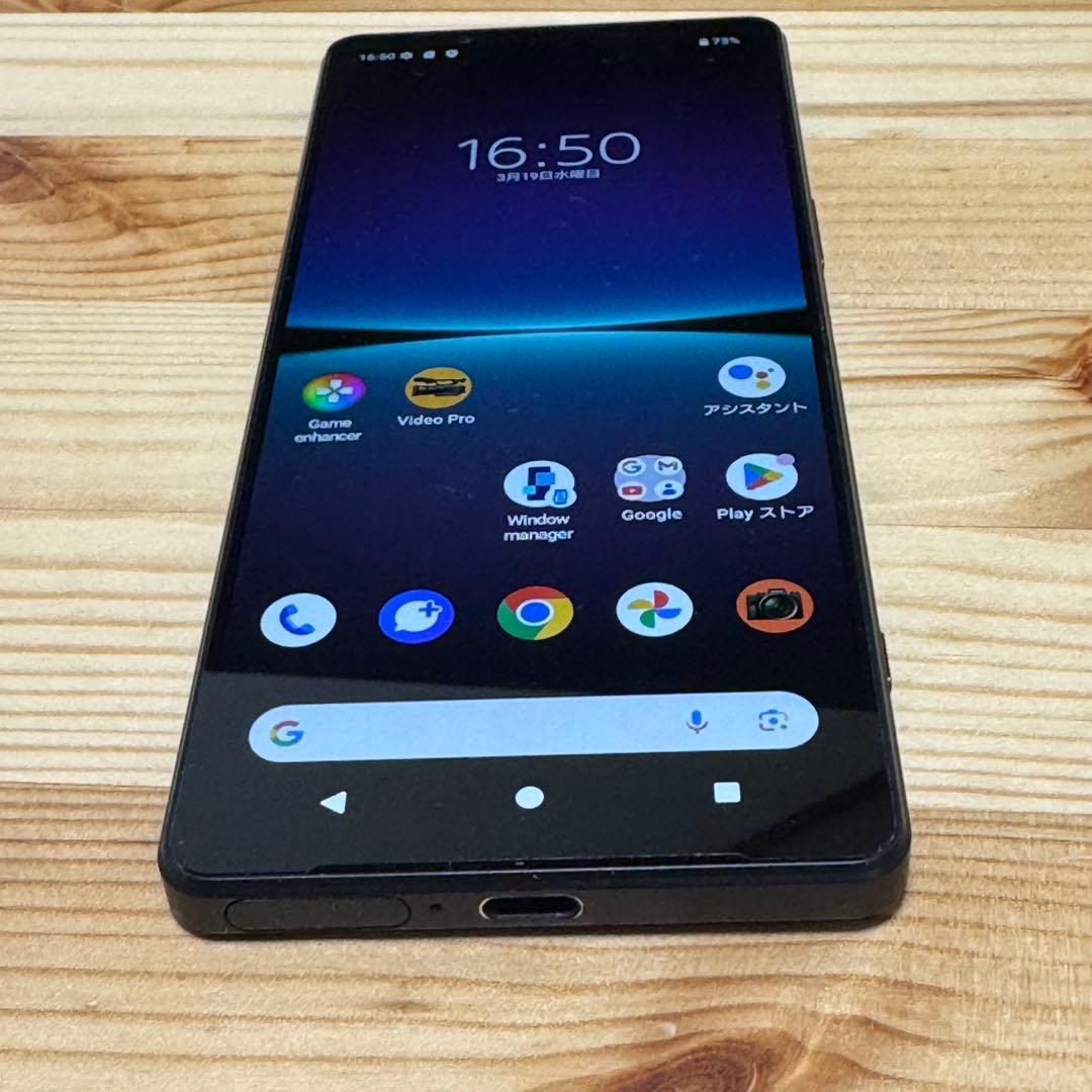Sony Xperia1 ⅳ【使用1年/美品】　SOG06 32285