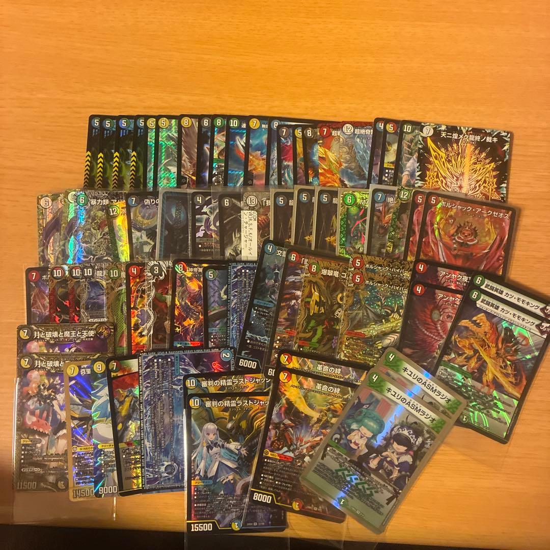 デュエマ　まとめ売り