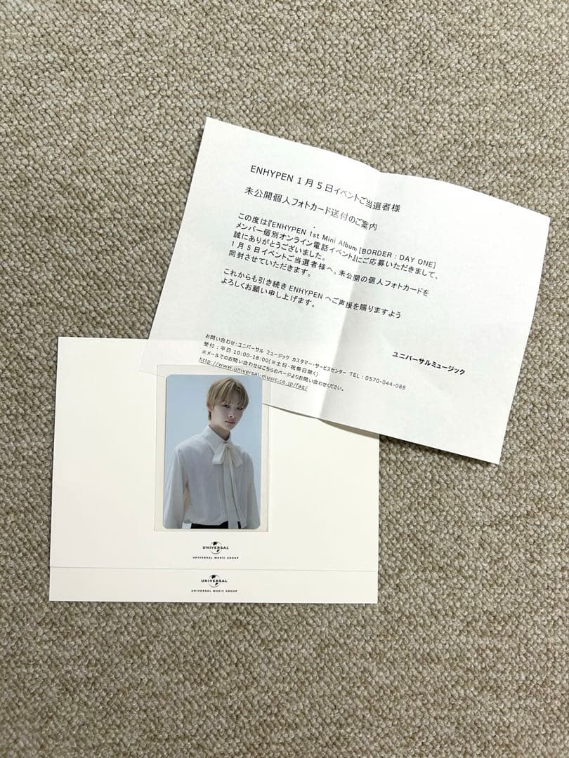 ENHYPEN BORDER: DAY ONE トレカ　ニキ