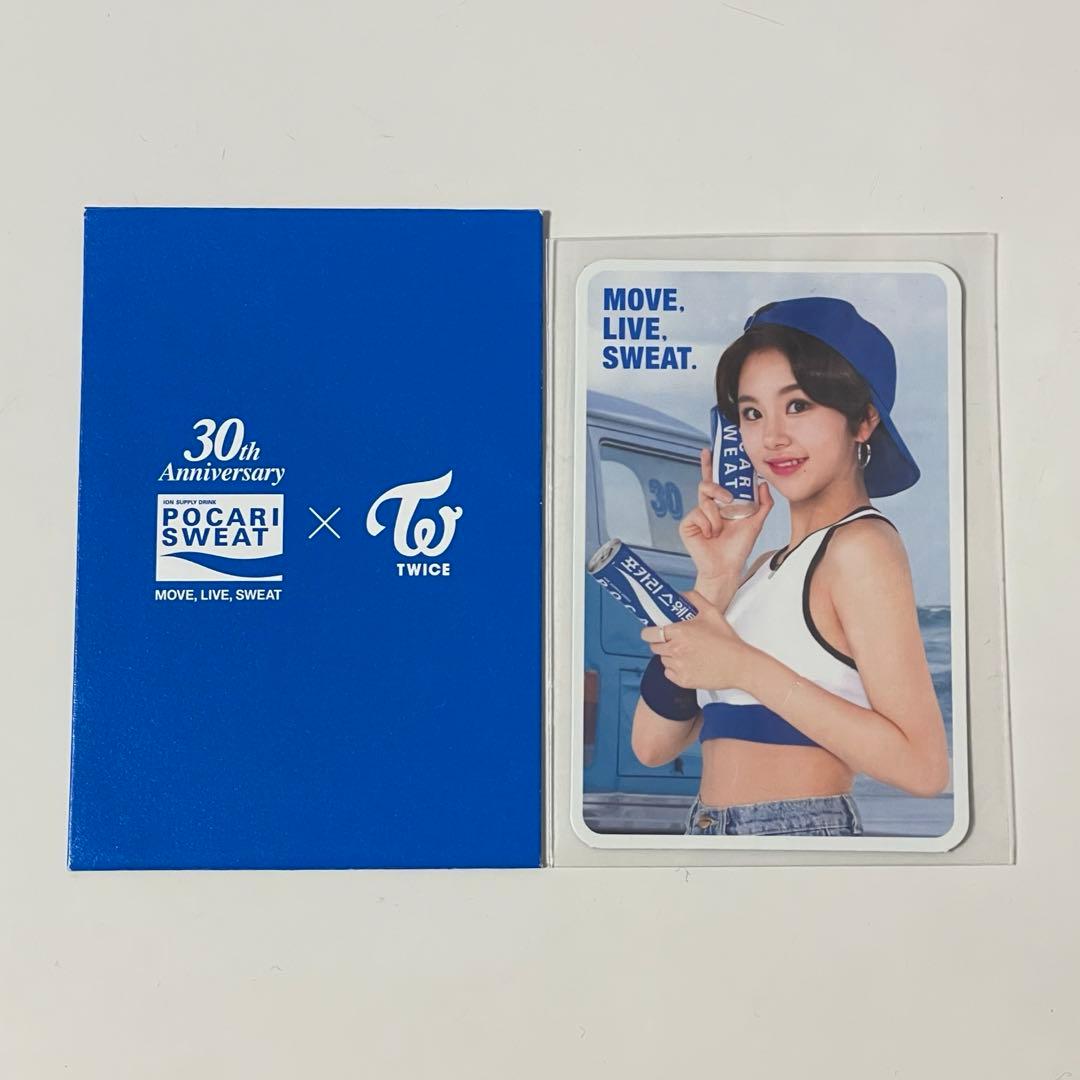 TWICE チェヨン ポカリ トレカ 非売品