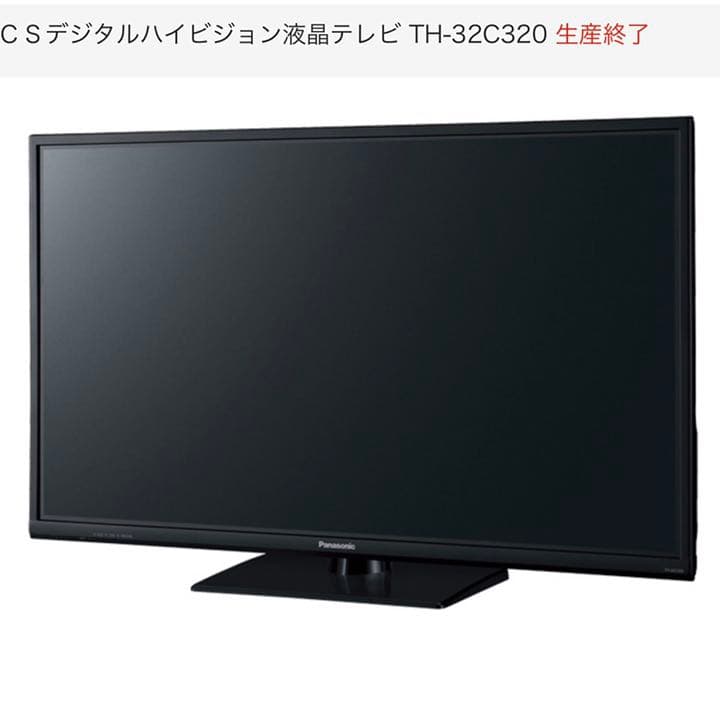 テレビ Panasonic VIERA C320 TH-32C320