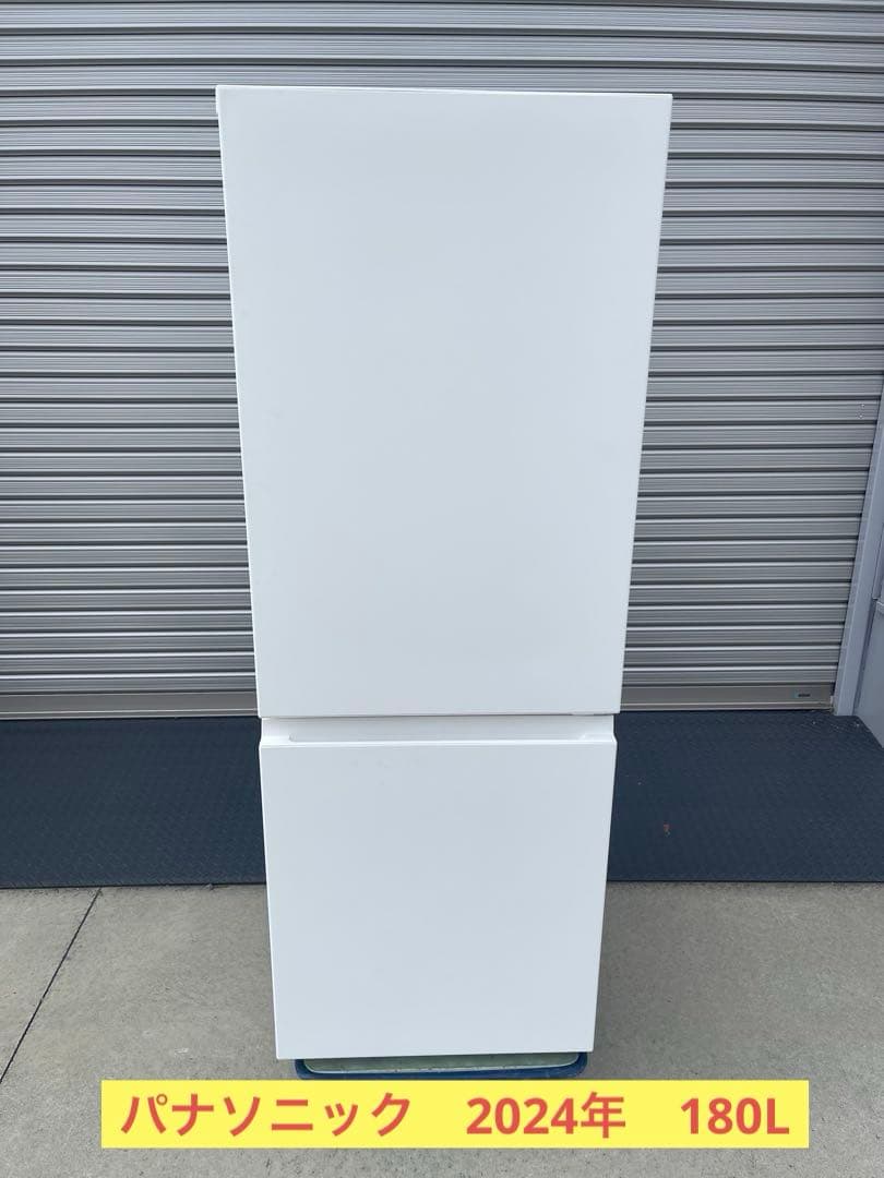パナソニック　2024年　冷蔵庫　NR-B18C1-W 180L