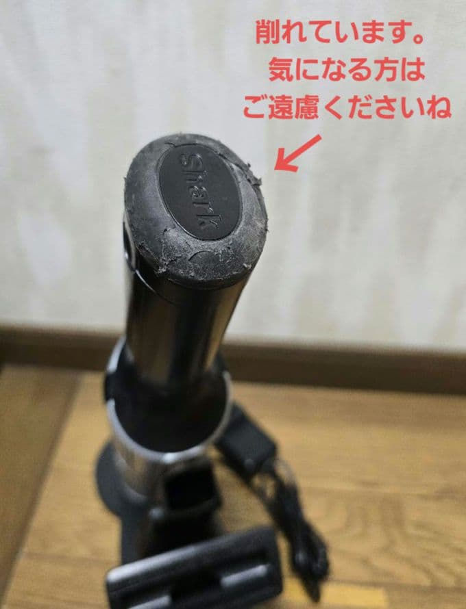 Shark 充電器式ハンディークリーナー