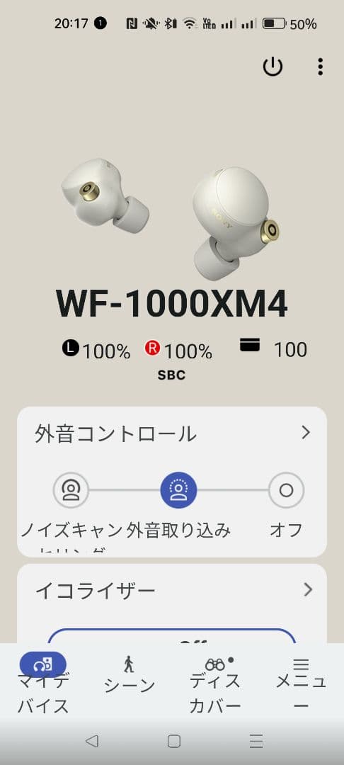 SONY WF-1000XM4イヤホン ★電池交換品★