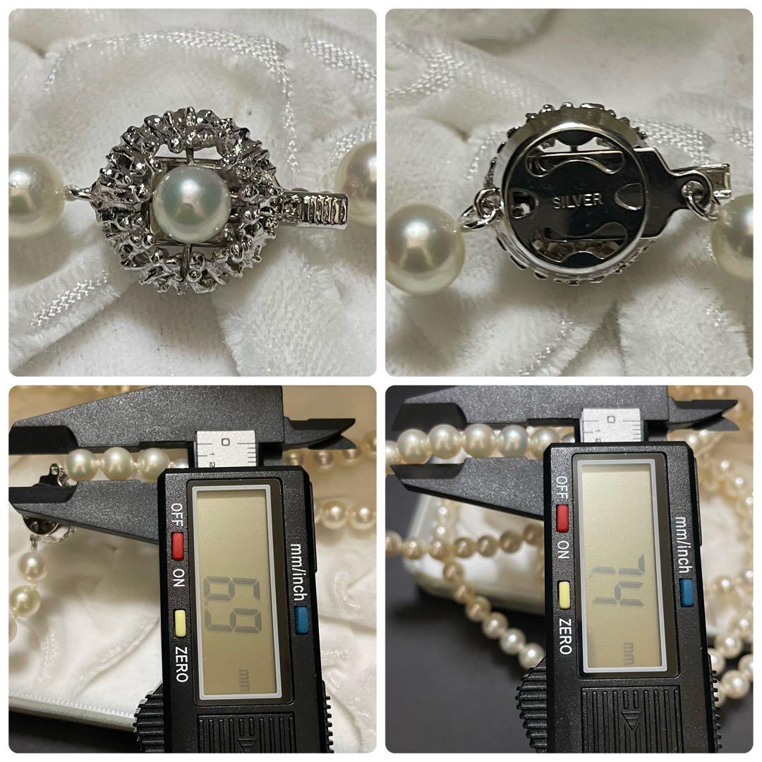 ゆゆゆ様おまとめページ【美品✨テリ良】あこや真珠 ロングネックレス パール 3連