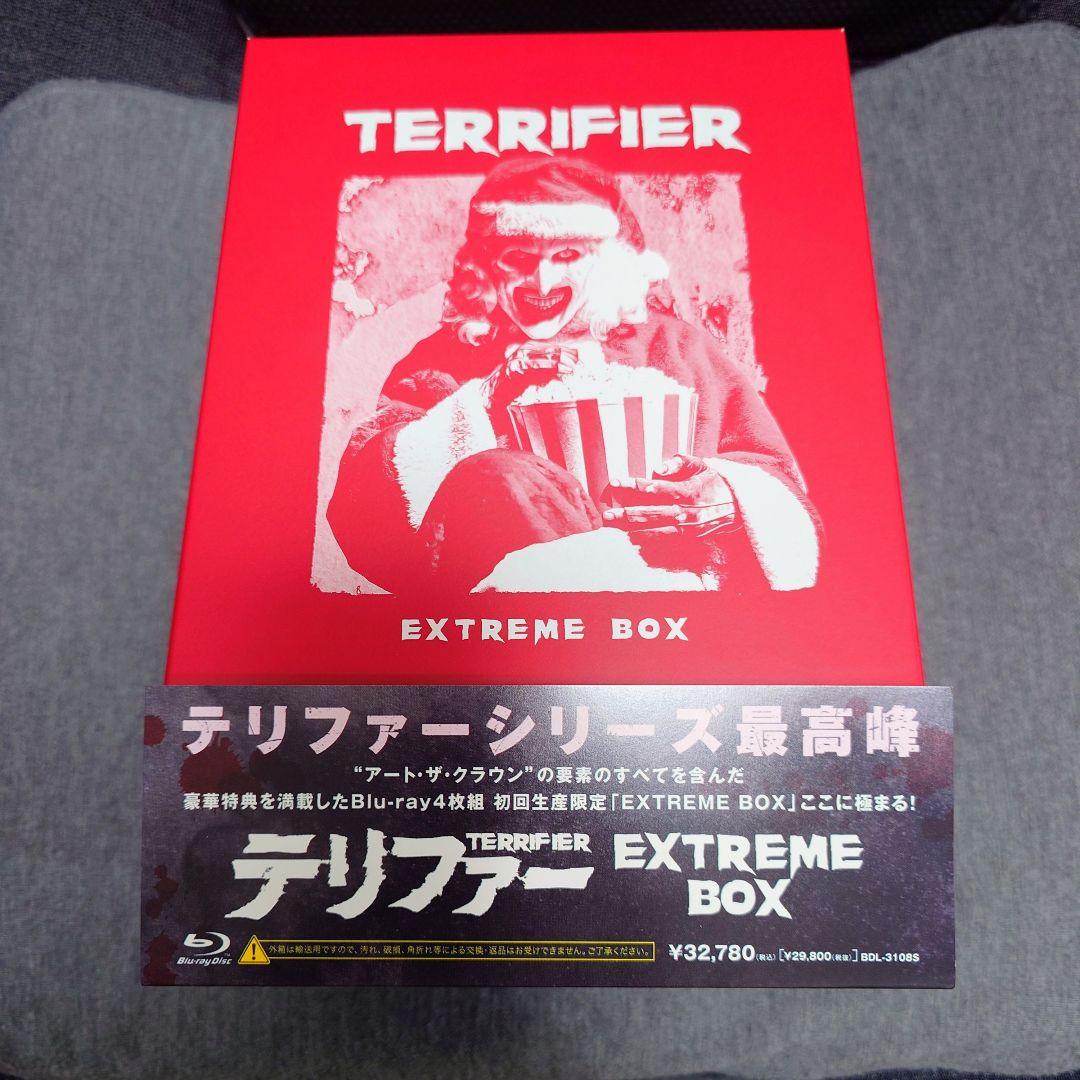 ◆美品◆ テリファー エクストリームBOX〈初回生産限定・4枚組〉