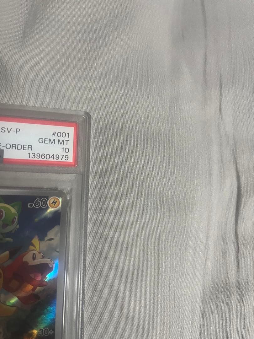 連番【PSA10】ピカチュウ スカバイ プロモ