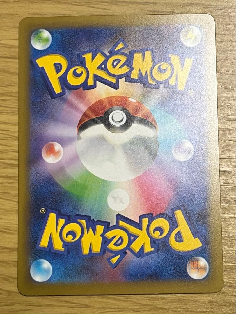 ナンジャモのハラバリーex sar メガドリームex