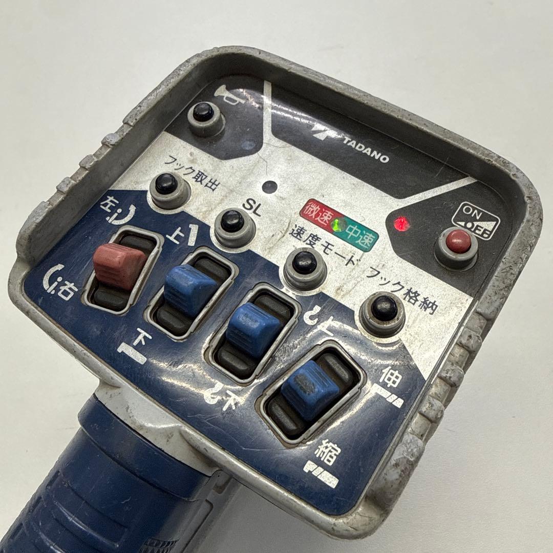 タダノ　ラジコン　TADANO 無線リモコン