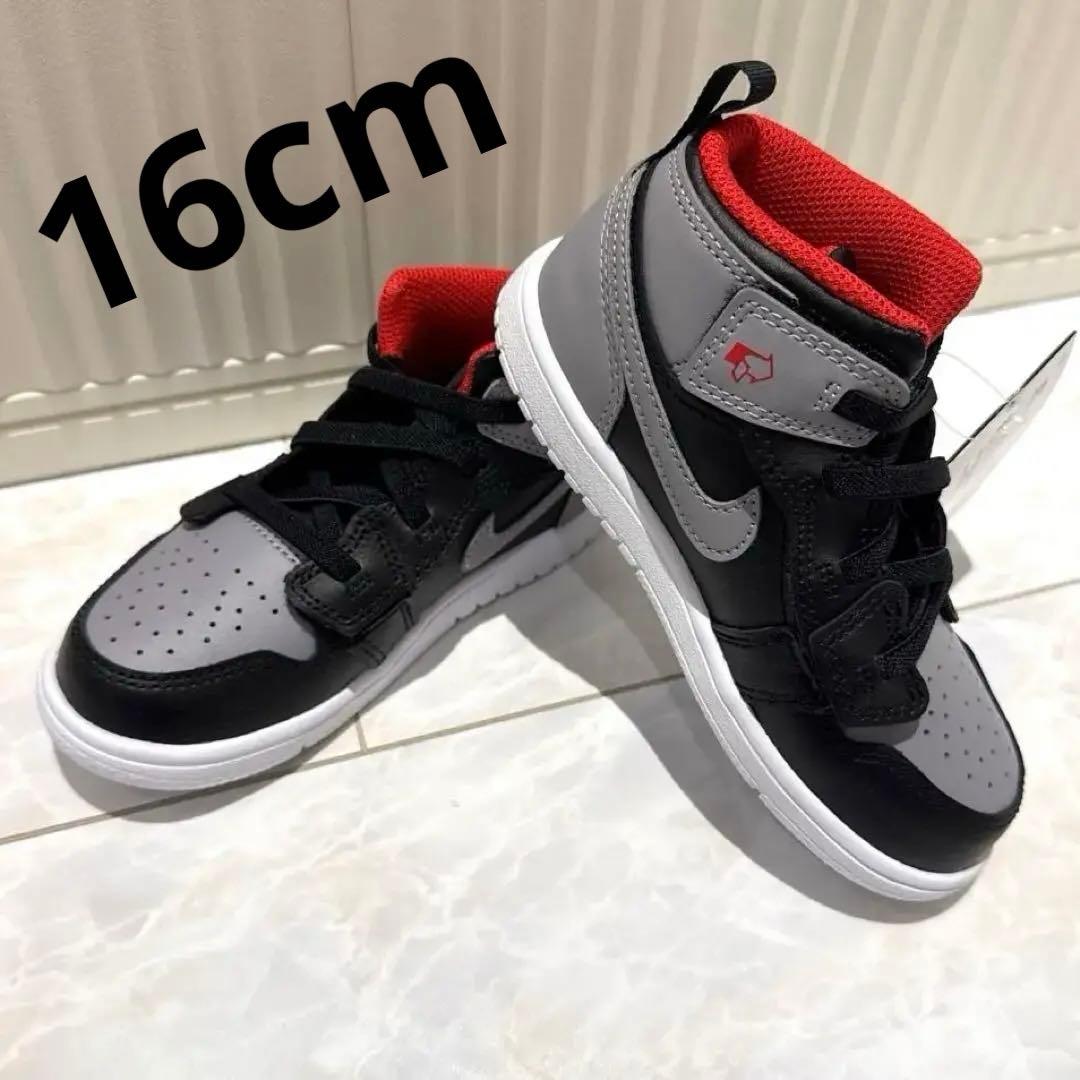 Nike ナイキ ジョーダン1 MID ALT 新品未使用 完売品 16cm