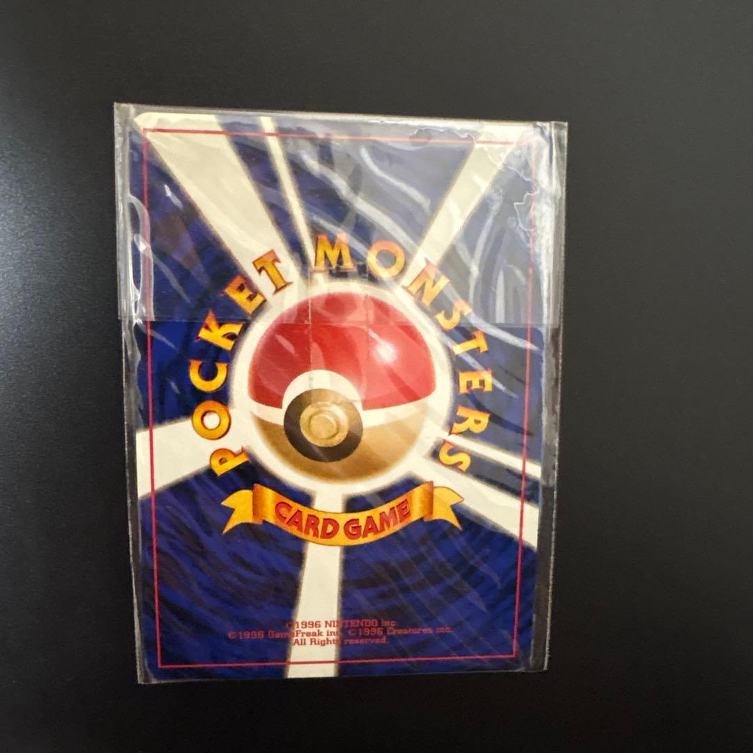 カイリュー「ポケモンカードGB」 おまけPROMO 第1世代 1996 ホロ渦