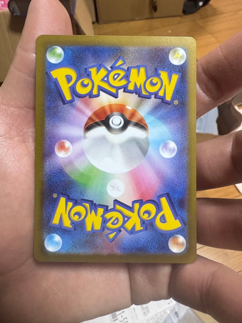 エラーテレパスエネルギー 特別エネルギー