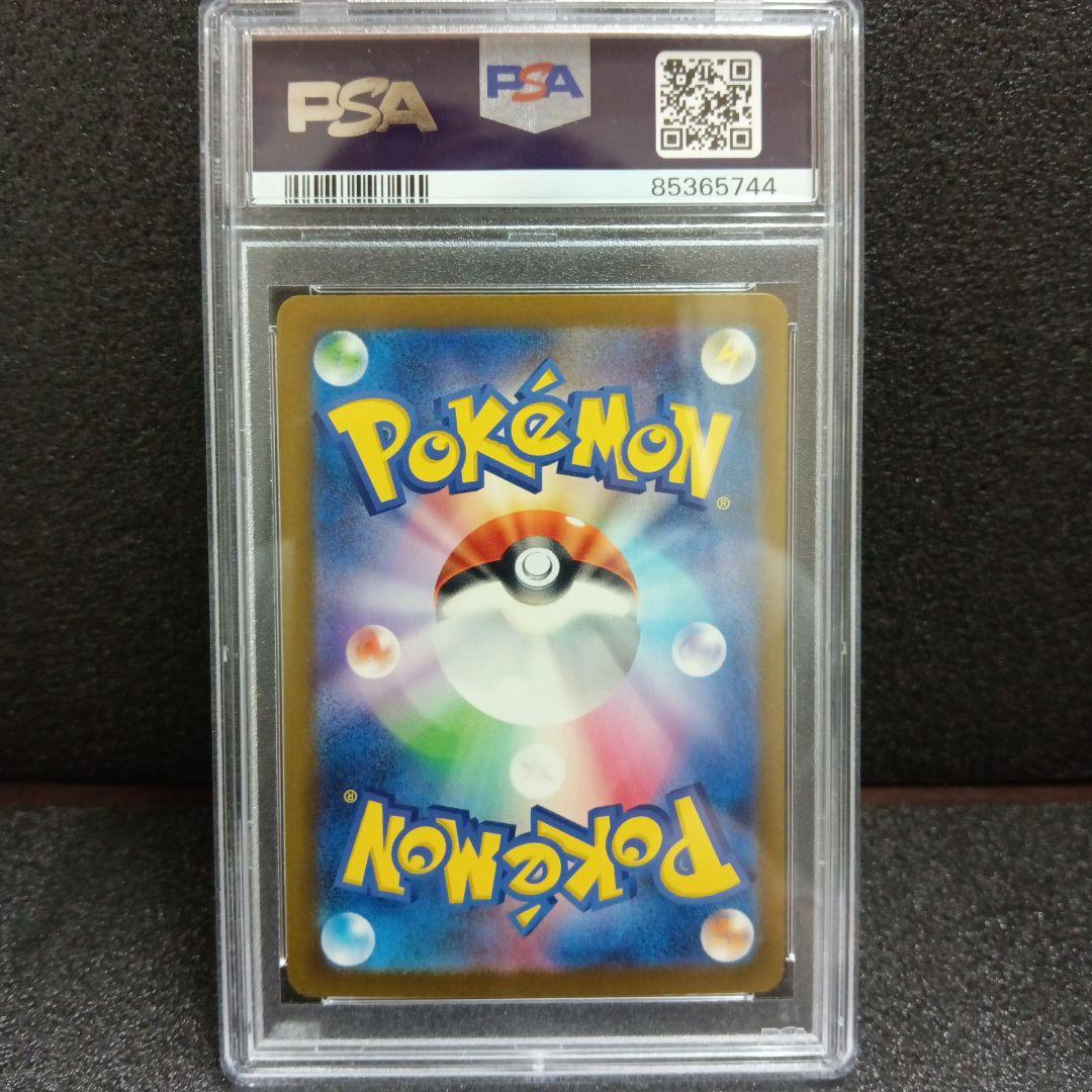 サーナイトGX SSR・サーナイトex SSR PSA鑑定品