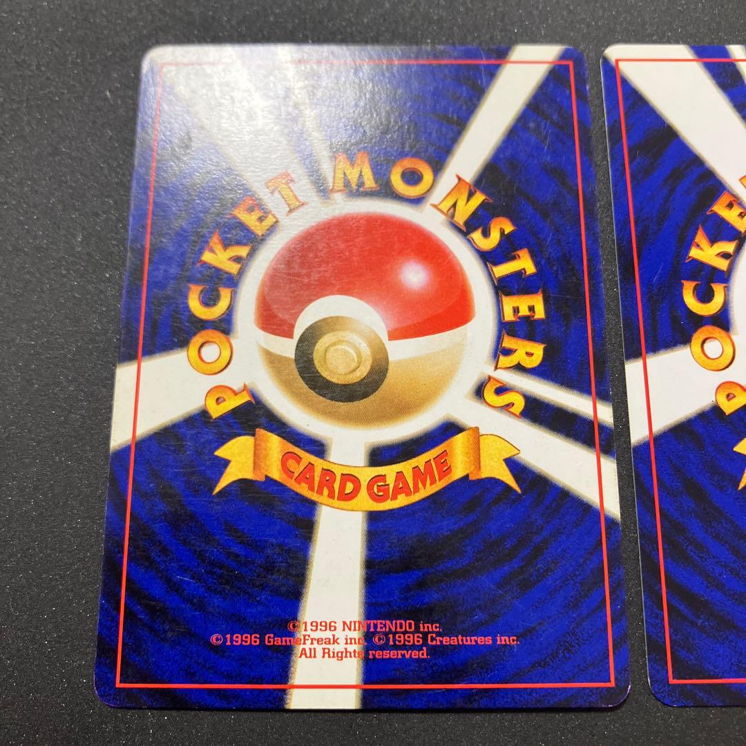 わるいカメックス3枚セット　旧裏　ポケモンカード