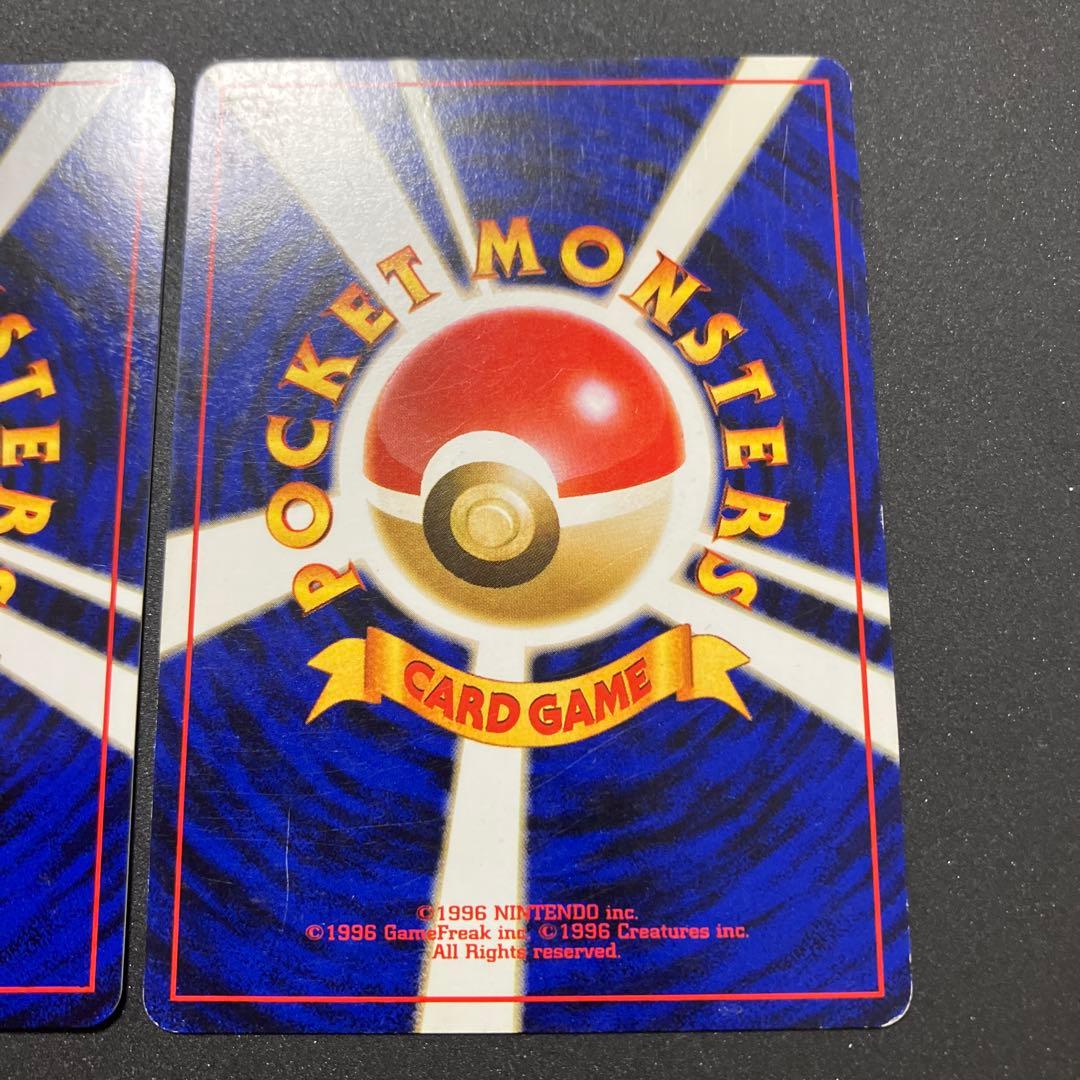 わるいカメックス3枚セット　旧裏　ポケモンカード