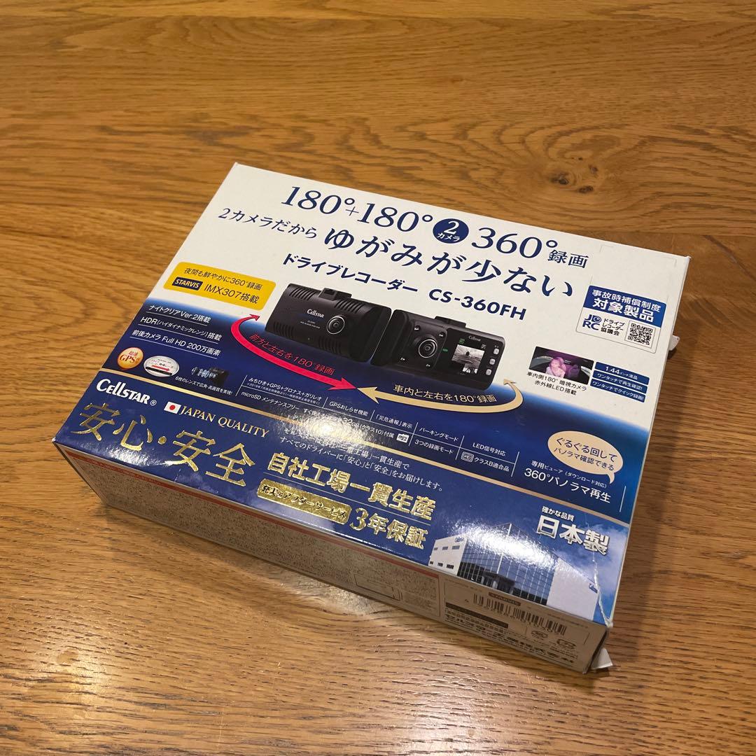 CS-360FH ドライブレコーダー