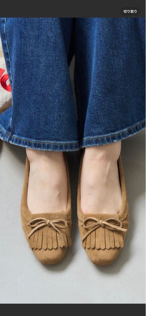 ルタロン　レザーキルトタッセルフラット