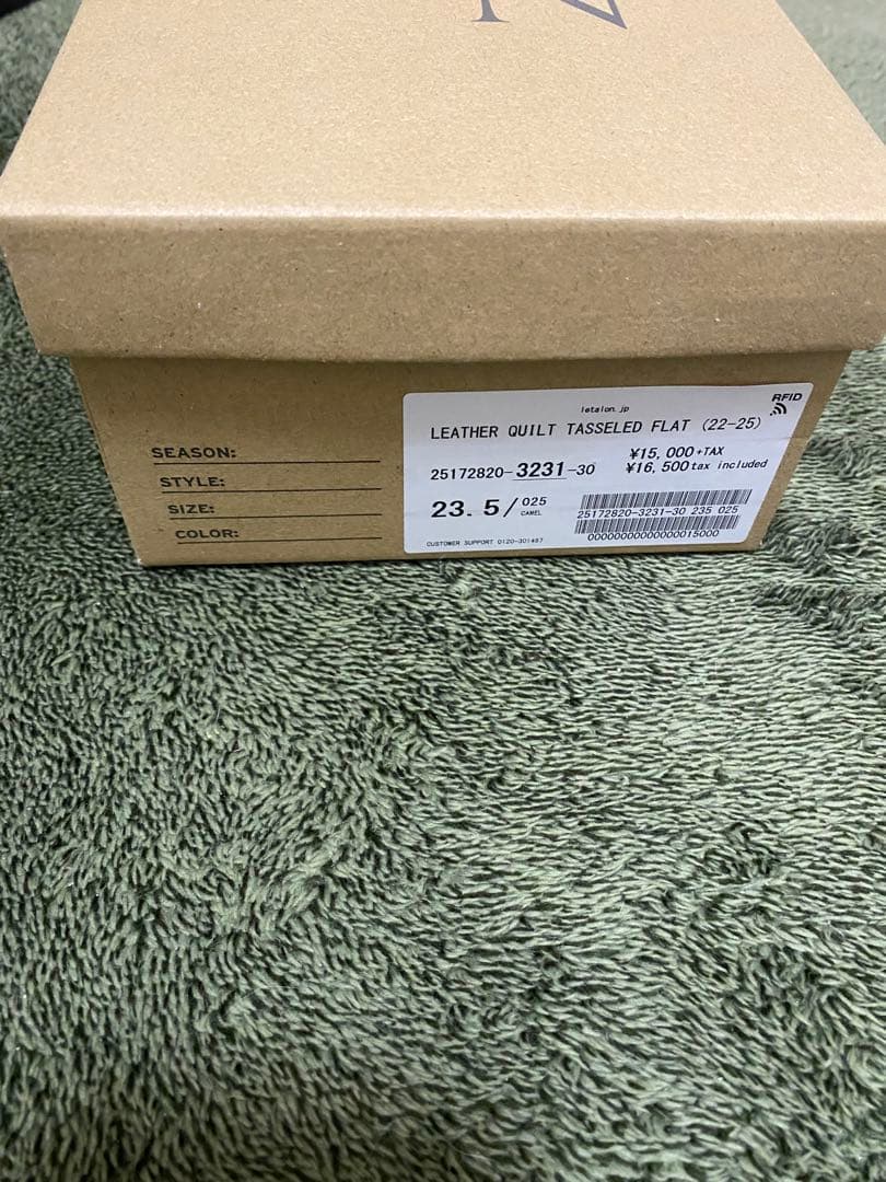 ルタロン　レザーキルトタッセルフラット