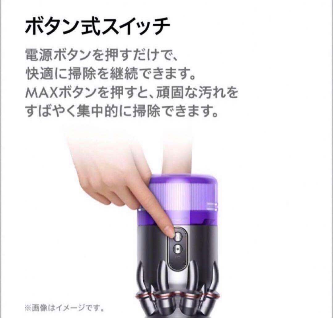 Dyson掃除機SV33FFPL スタンド付き