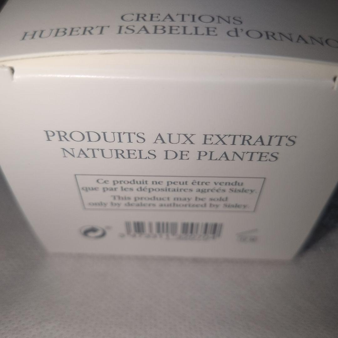 【新品未使用品】シスレー　ブラックローズ　ビューティファイングボディエマルジョン