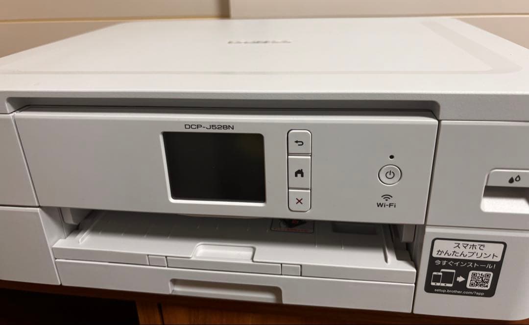 ブラザーA4インクジェット複合機 PRIVIO（プリビオ）DCP-J528N