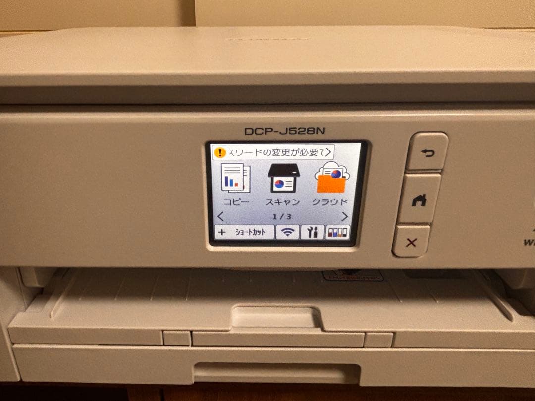 ブラザーA4インクジェット複合機 PRIVIO（プリビオ）DCP-J528N