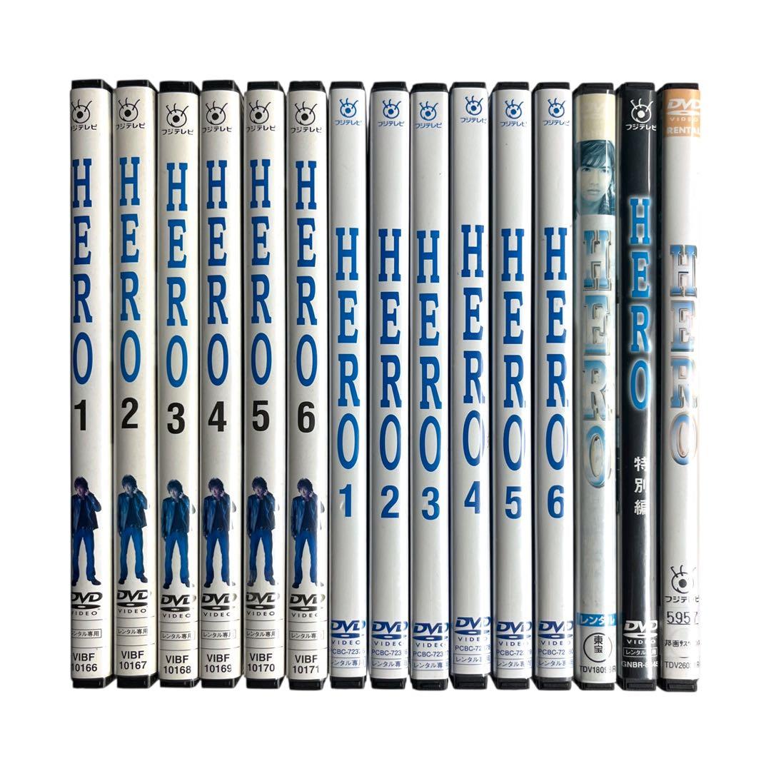 新品ケース DVD 「HERO」 全15巻 木村拓哉 松たか子 北川景子 福田靖