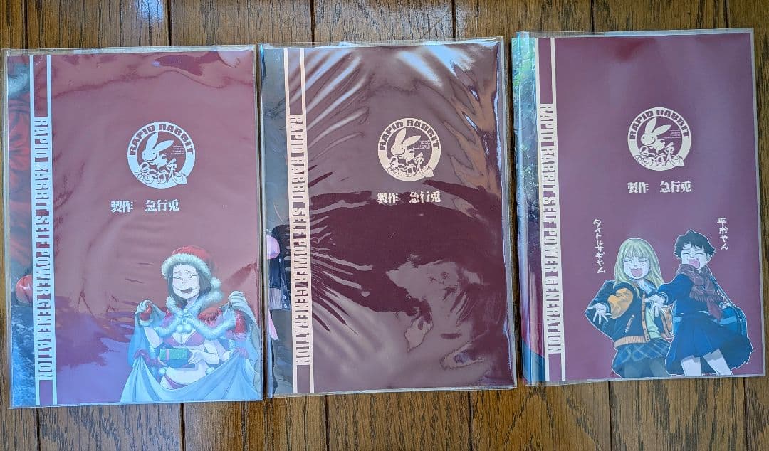 令和のダラさん 5巻 メロンブックス限定版&いんちき読本セット