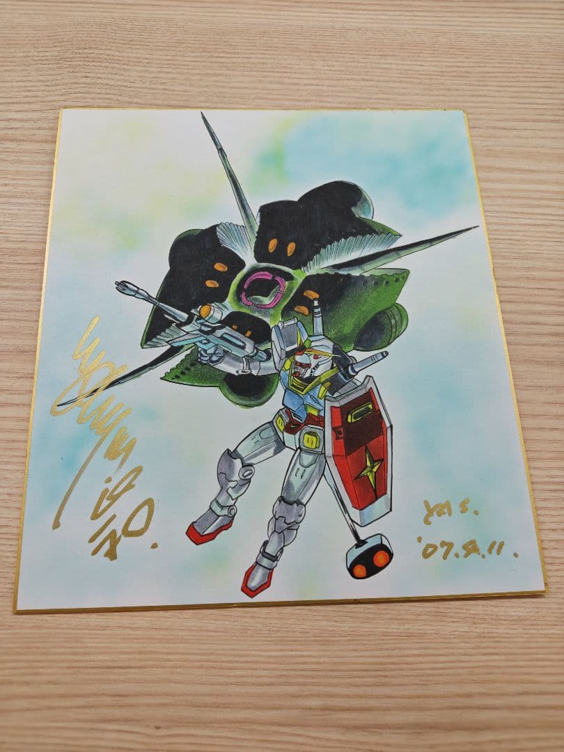ガンダム　手描きイラスト入りサイン色紙