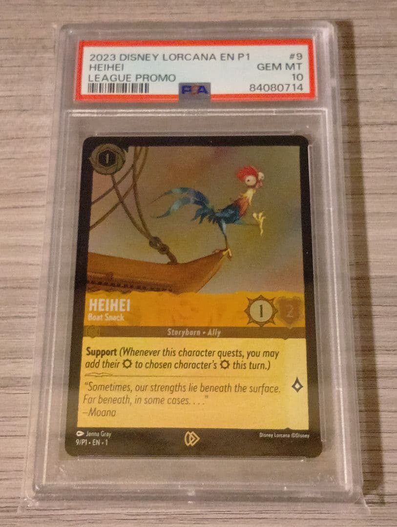 HEIHEI リーグプロモ psa10 【ロルカナ/Lorcana】