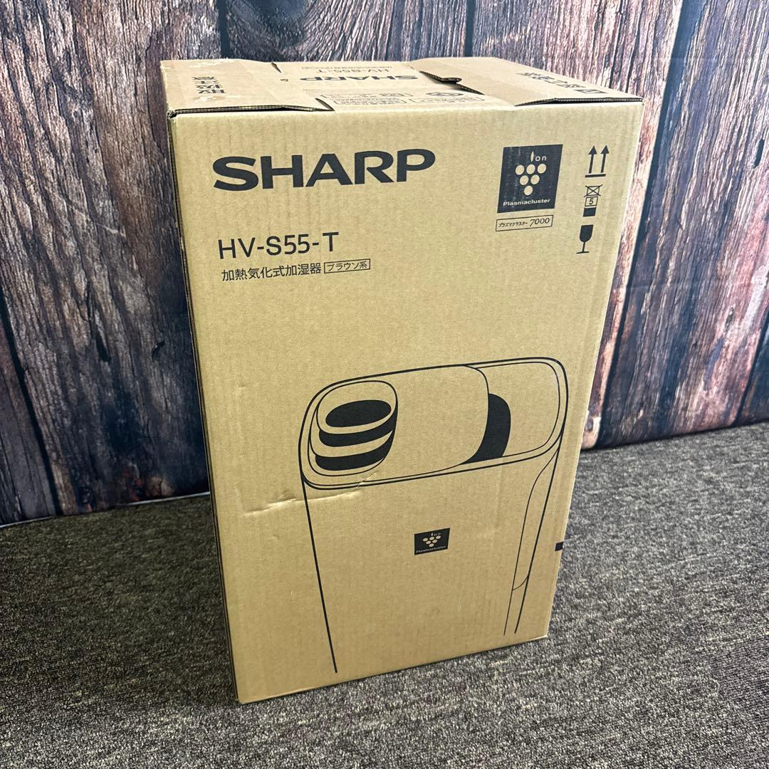 SHARP HV-S55-T シャープ 加熱気化式加湿器 ブラウン系