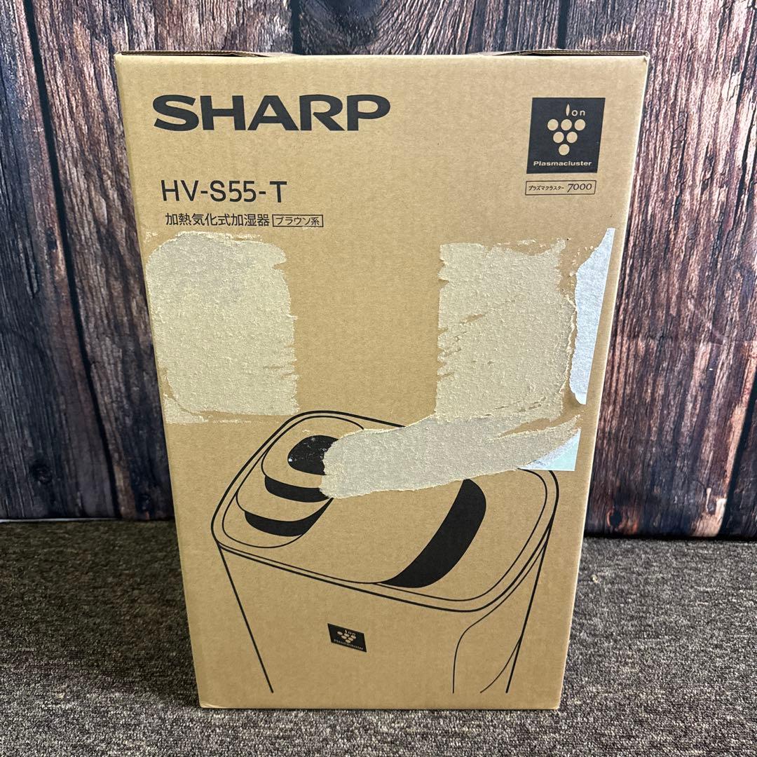 SHARP HV-S55-T シャープ 加熱気化式加湿器 ブラウン系